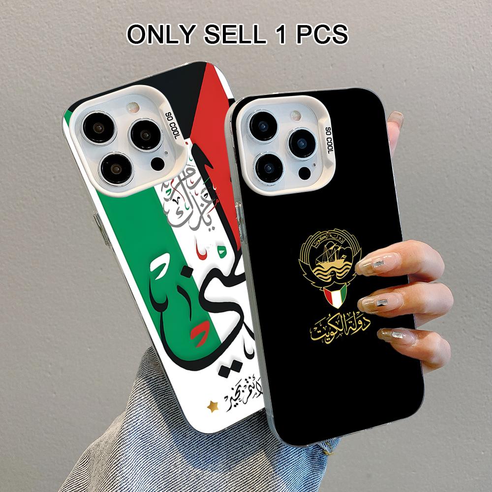 Phone Cases Kuwait - Etui na telefon z flagą Kuwejtu