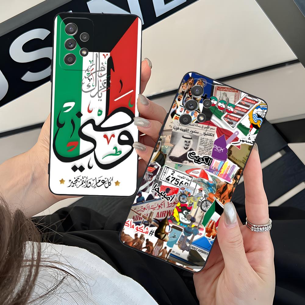 Etui na telefon z flagą Kuwejt – Phone Cases Kuwait recenzja i cena