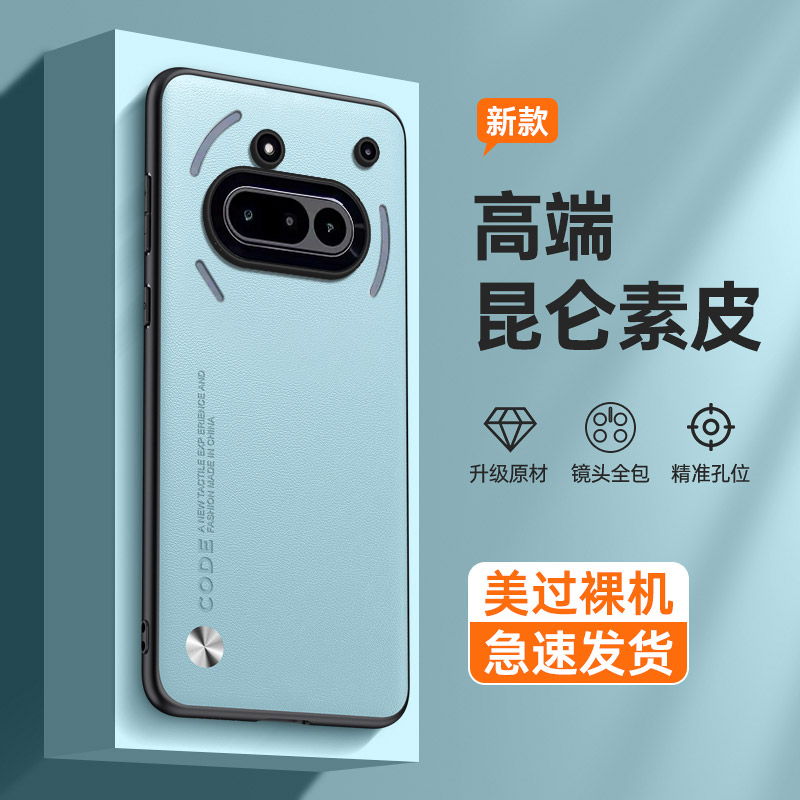 Etui na telefon Nothing 3A Luk – Phone Cases Nothing 3A recenzja i cena