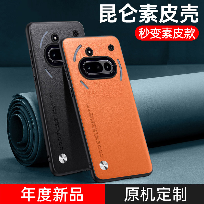 Etui na telefon Nothing 3A Luk – Phone Cases Nothing 3A recenzja i cena